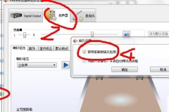 电脑连耳机一直是扬声器模式