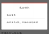 全民k歌怎么注销账号？详细步骤与注意事项