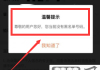 联通黑名单怎么解除？详细操作指南与预防措施
