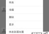 转发朋友圈怎么转发？详细步骤与技巧全解析
