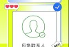 紧急联系人怎么设置？详细步骤与测试方法全解析