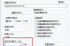 分卷压缩包怎么解压？完整步骤与常见问题解决指南