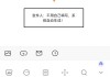 电子邮件地址怎么填？正确格式与常见错误解析