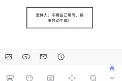 电子邮件地址怎么填?正确格式与常见错误解析