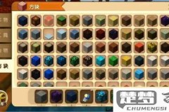 迷你世界玻璃怎么做？完整制作指南与用途解析