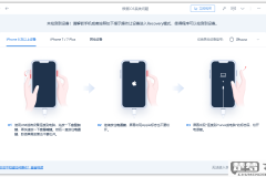 苹果手机怎么连接电脑？详细步骤和解决方法全在这里