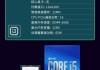 i5-10400F怎么样