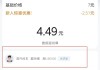 高德地图打车怎么付款？详细操作步骤与支付方式解析