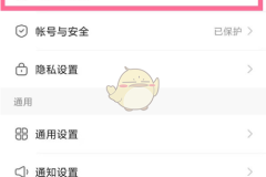 快手怎么解绑手机号？详细步骤与注意事项