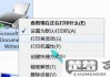 打印机无法打印怎么办？快速排查与解决方法