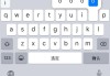 带声调的拼音怎么打在电脑和手机上实现？