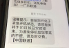 手机不欠费却没有网络