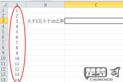 excel sumif函数多条件求和