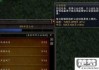 魔兽世界怎么退出公会？详细步骤与注意事项