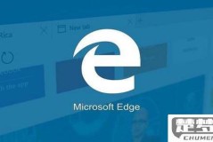 新版edge设置IE兼容模式