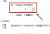 鼠标可以滑动,但点不了东西