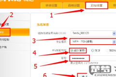 192路由器入口设置