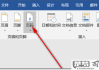 Word页码怎么设置？详细步骤教你轻松搞定
