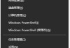 资源管理器怎么重启？Windows资源管理器无响应时如何强制重启？