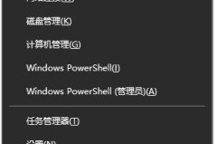 资源管理器怎么重启?Windows资源管理器无响应时如何强制重启?