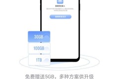 oppo云服务修改锁屏密码