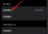 华为手机黑屏怎么解决？全面排查与修复指南