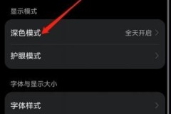 华为手机黑屏怎么解决?全面排查与修复指南