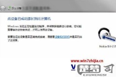 电脑怎么连接蓝牙耳机?详细步骤与故障排查指南