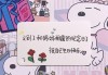 自己生日怎么发朋友圈才能既低调又有格调？