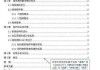 论文选题来源怎么填？完整指南与常见错误解析