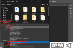 PS怎么导出PDF？详细步骤与高质量设置指南