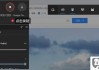 笔记本电脑怎么录屏？Windows和macOS系统录屏全攻略