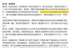 淘宝延迟发货怎么赔偿？最新赔偿标准与申请流程详解
