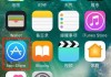 苹果手机怎么下载东西？完整指南与问题解决