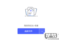 mht文件如何转换成pdf