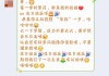 收到生日祝福怎么回复才能既真诚又有创意？