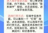饿了么怎么打赏骑手？有哪些方法和注意事项？