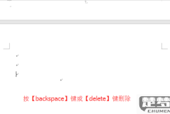 word空白页怎么删?完整解决方案与步骤详解