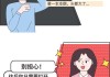 怎么查一个人离没离婚？合法途径与隐私保护措施全解析