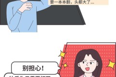怎么查一个人离没离婚?合法途径与隐私保护措施全解析