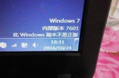 win7设置不休眠但还是黑屏