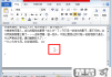 页码字体大小怎么设置在Word和PDF文档中？