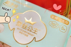 奈丝公主卫生巾怎么样？用户真实体验与专业分析
