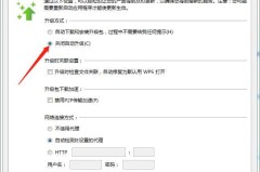 wps图片怎么卸载？彻底删除WPS图片组件的步骤详解