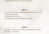购物退税是怎么回事？具体流程、国家及金额详解