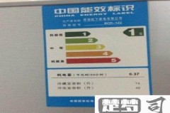 小鸭冰箱质量怎么样?能效等级和售后服务如何?