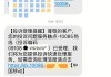 10086怎么投诉？有效投诉方法及详细步骤解析