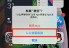苹果手机怎么隐藏软件？详细步骤与安全性解析
