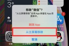 苹果手机怎么隐藏软件?详细步骤与安全性解析