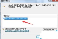 无法连接到internet怎么办